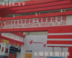 �����ȫ�S�r(n��ng)ˎ��������؟(z��)�ι�˾