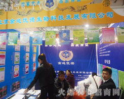 ������؃�(y��u)�Z����Ƽ��l(f��)չ���޹�˾