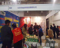 �����������r(n��ng)�Ƽ�