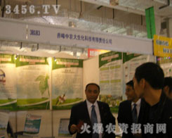 ������r(n��ng)�������Ƽ����޹�˾