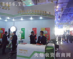 ���ϲ���(li��n)������Ƽ����޹�˾