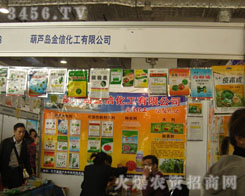 ���J�u���Ż������޹�˾