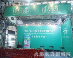 ����������r(n��ng)���＼�g(sh��)���޹�˾