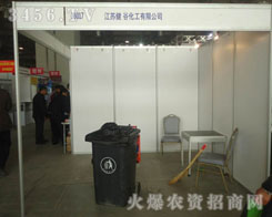 ���K���Ȼ������޹�˾