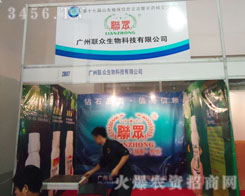 �V��(li��n)������Ƽ����޹�˾