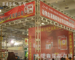 �����¶�r(n��ng)�����Ƅ����޹�˾