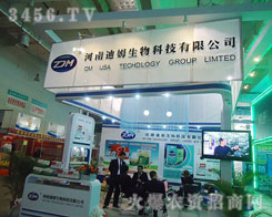 ���ϵ�ķ����Ƽ����޹�˾