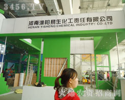 ���ϻ����������؟(z��)�����޹�˾