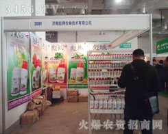 ���ϱ������＼�g(sh��)���޹�˾