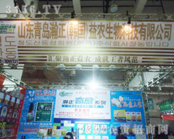 ���u������r(n��ng)����Ƽ����޹�˾