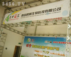 ���u�Q������Ƽ����޹�˾