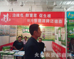 ��ۺ��Դ�r�I(y��)�l(f��)չ�Ƽ��ɷ����޹�˾