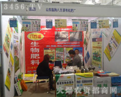 ɽ�|�R�԰˷�Դ�ЙC(j��)�ʏS