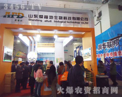 ɽ�|�۸�������Ƽ����޹�˾