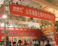 ɽ�|��������Ƽ����޹�˾