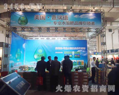 ɽ�|ʡ��(j��)���м���·������޹�˾