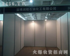 �Ͳ�音�ʯ�ͻ������޹�˾