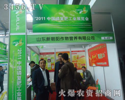 ɽ�|�³������I�B(y��ng)���޹�˾