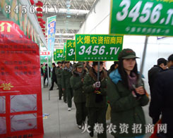 ���r(n��ng)�Y���̾W(w��ng)����(zh��n)����r(n��ng)�Y��