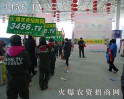 ���r(n��ng)�Y���̾W(w��ng)����չ���ƏV��ǰ��