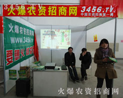 2011��ӷ��ϕ�-���r(n��ng)�Y���̾W(w��ng)