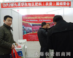 2012�ھŌ��A�|�؅^(q��)���ϣ��r(n��ng)�Y���a(ch��n)Ʒ��������Ϣ������