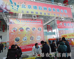 �������r(n��ng)�N�I(y��)���޹�˾