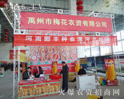 ����ʡ÷���r(n��ng)�Y���޹�˾