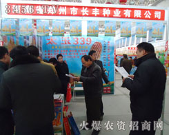 ����ʡ�������L(zh��ng)�S�N�I(y��)���޹�˾