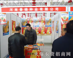 ���h���ԷN�I(y��)���޹�˾