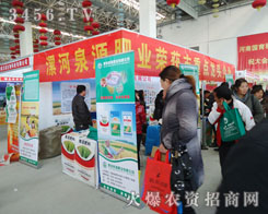 ���ȪԴ�ʘI(y��)���޹�˾