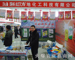 ɽ�|�t��ػ����Ƽ����޹�˾