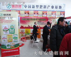 ɽ�|�\��Դ���B(t��i)�r(n��ng)�I(y��)����؟(z��)�ι�˾