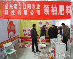 ���_�t��r(n��ng)�I(y��)�Ƽ����޹�˾