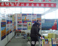 �������r(n��ng)��ʘI(y��)���޹�˾