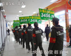 �����R��̩ɽ��