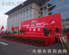 2011��ɽ�|�R�𣩷��Ϯa(ch��n)�I(y��)���[���ߵ����Ã�(y��u)�|���ϲ�ُӆ؛��