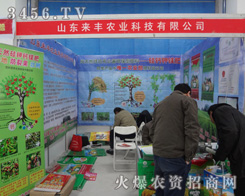 ɽ�|���S�r�I(y��)�Ƽ����޹�˾