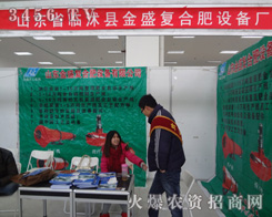 ɽ�|�R���ʢ�����Cе�������޹�˾