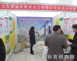 ɽ�|��ʢ�����M�������޹�˾