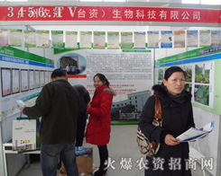 �V���r������Ƽ����޹�˾