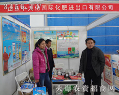 ɽ�|���컯�����M(j��n)�������޹�˾