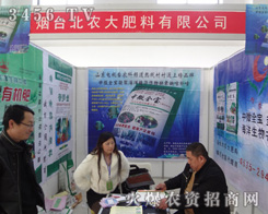 ���_(t��i)���r(n��ng)��������޹�˾