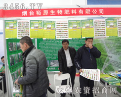 ���_(t��i)ԣԭ����Ƽ����޹�˾