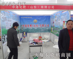 �иۻ��ʣ�ɽ�|�����޹�˾