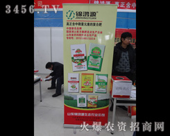 ɽ�|�\��Դ���B(t��i)�r�I(y��)