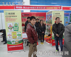 ɽ�|�\��Դ���B(t��i)�r�I(y��)����؟�ι�˾