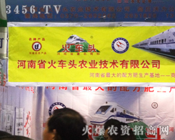 ����ʡ��܇(ch��)�^�r(n��ng)�I(y��)���g(sh��)���޹�˾