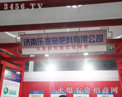 ���Ϙ�ϲʩ�������޹�˾