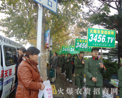 ɽ�|�׏�(f��)��(hu��)�����������҂�־�ڱص�